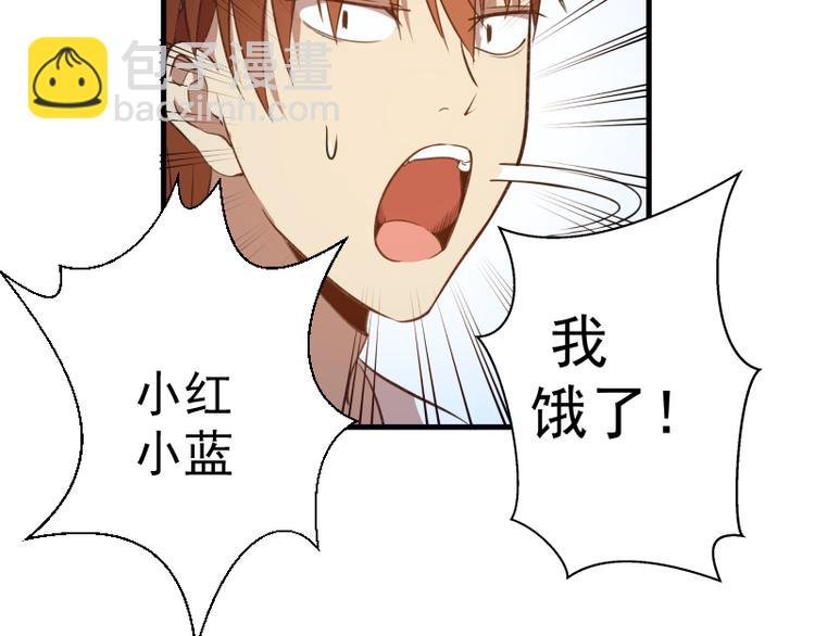 第20话 十日厄运最终考验！