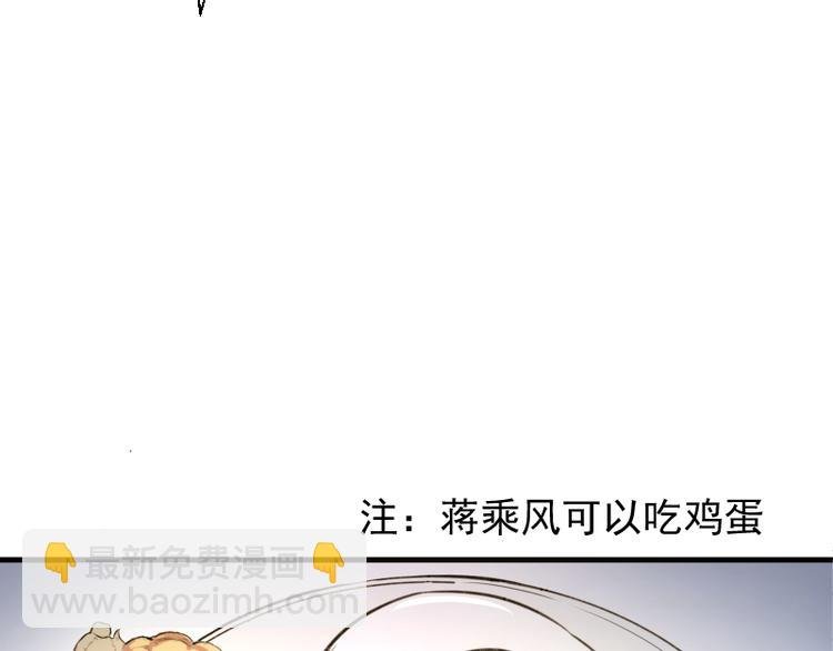 第20话 十日厄运最终考验！