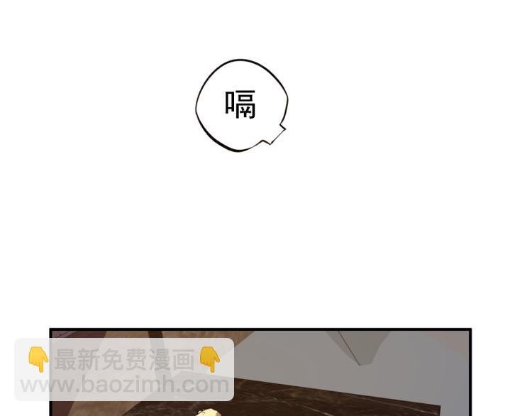 第20话 十日厄运最终考验！