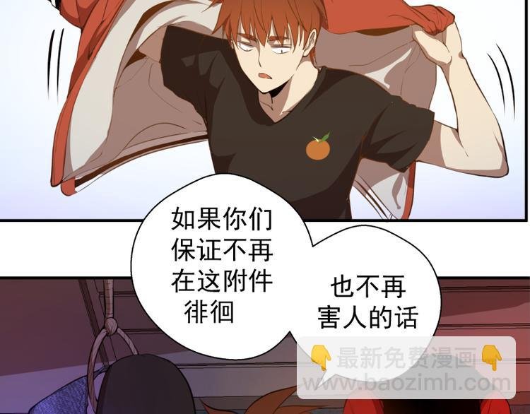 第20话 十日厄运最终考验！
