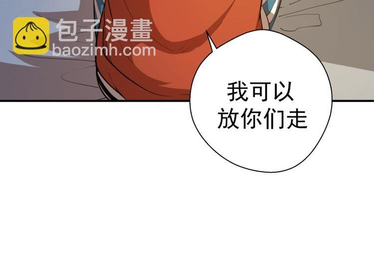 第20话 十日厄运最终考验！