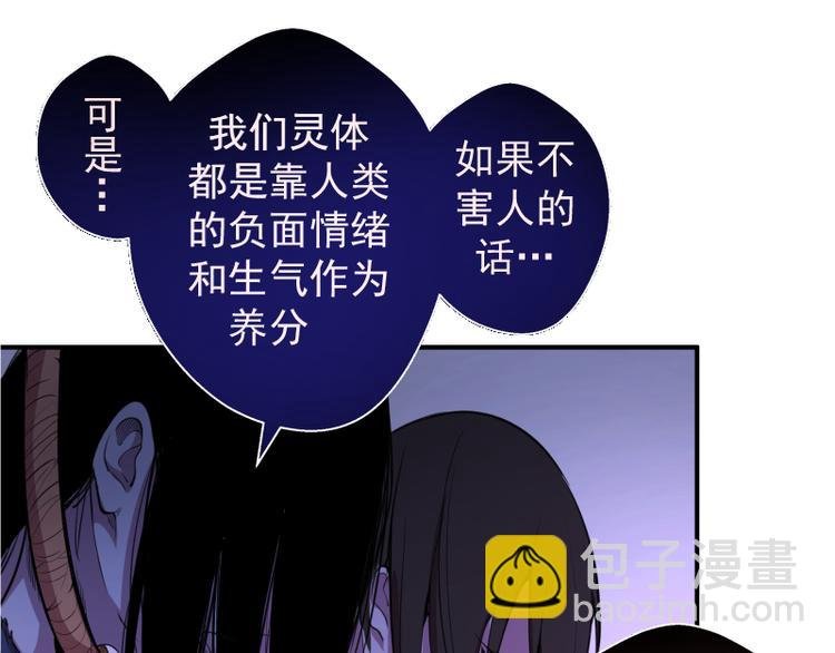 第20话 十日厄运最终考验！