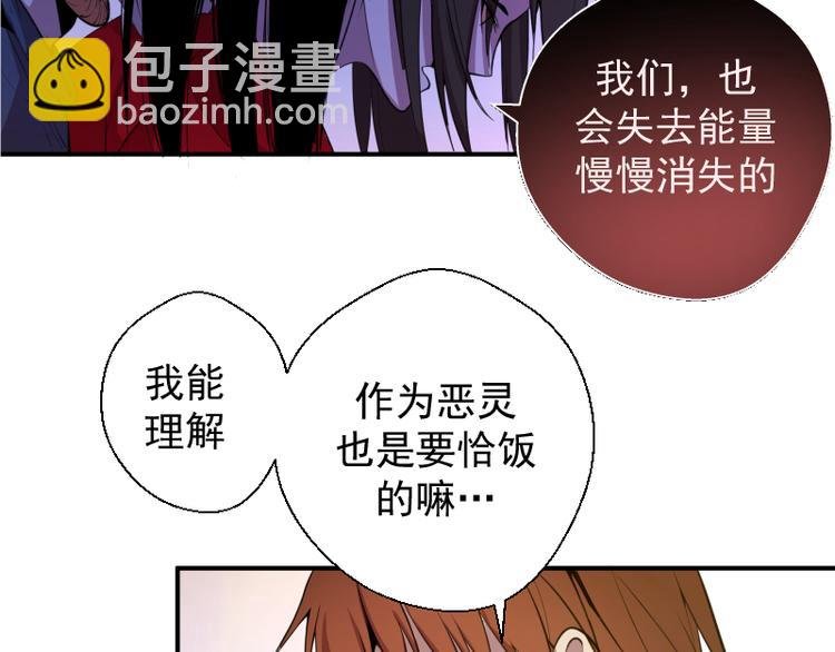 第20话 十日厄运最终考验！
