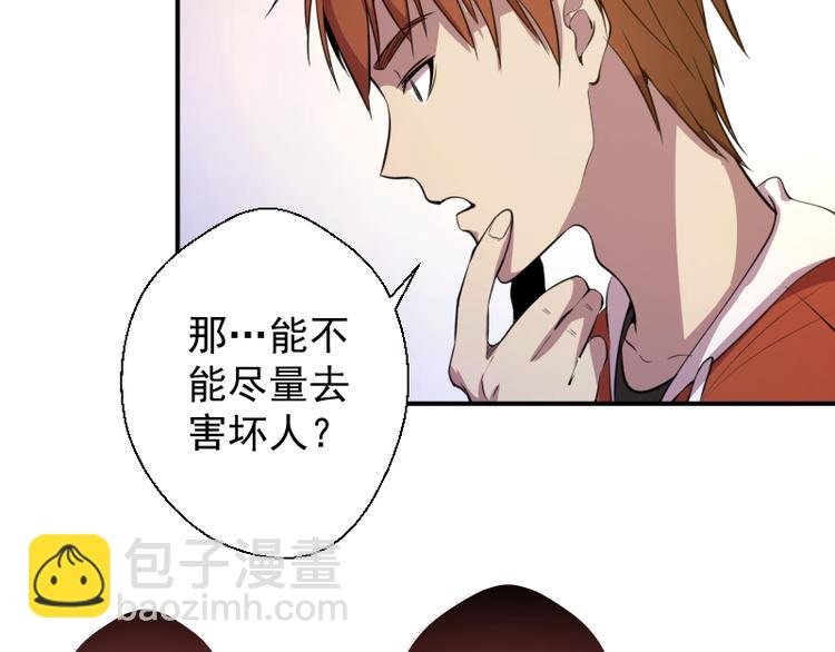第20话 十日厄运最终考验！