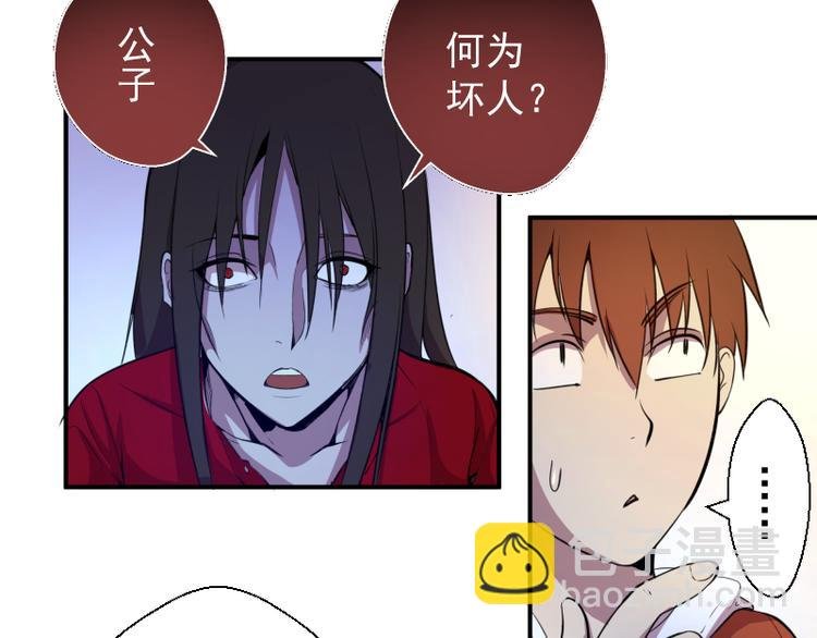 第20话 十日厄运最终考验！