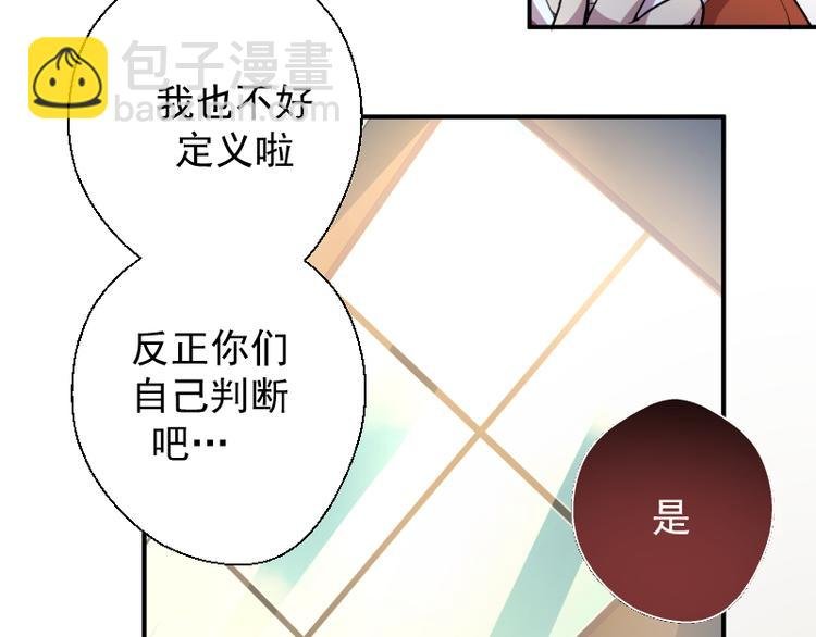 第20话 十日厄运最终考验！