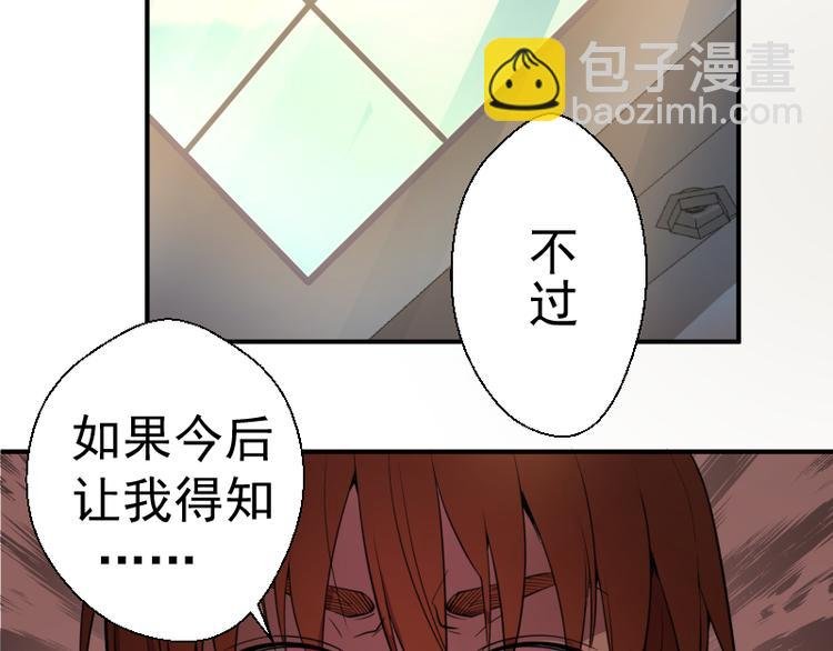 第20话 十日厄运最终考验！