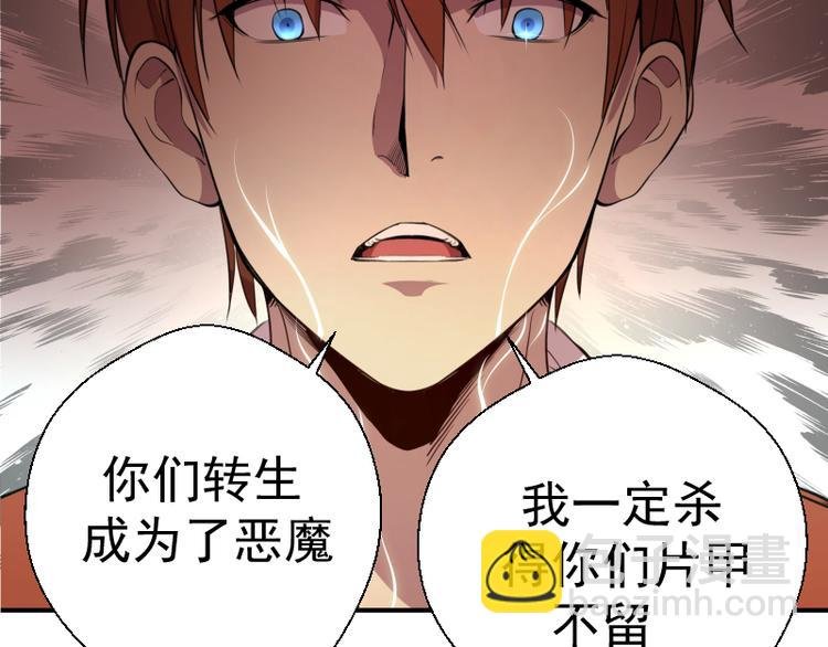 第20话 十日厄运最终考验！