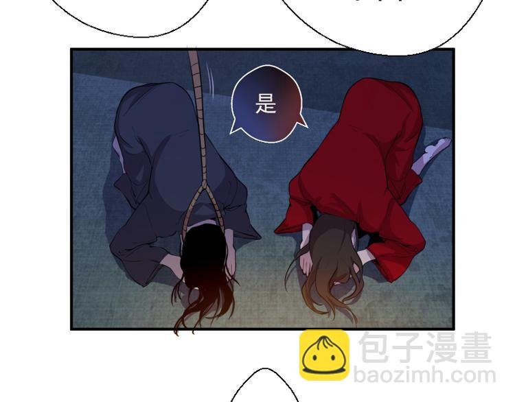 第20话 十日厄运最终考验！