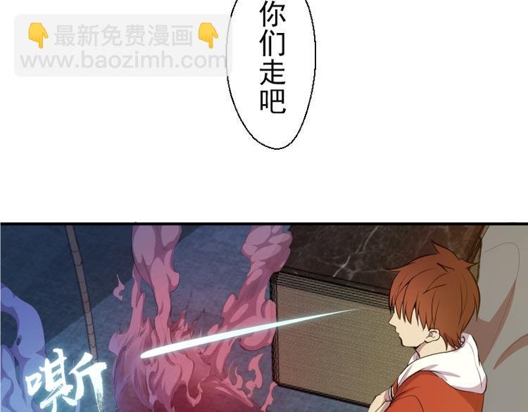 第20话 十日厄运最终考验！