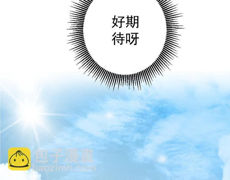 第20话 十日厄运最终考验！