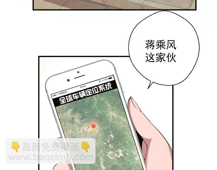 第20话 十日厄运最终考验！