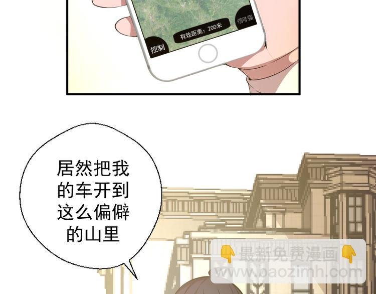 第20话 十日厄运最终考验！
