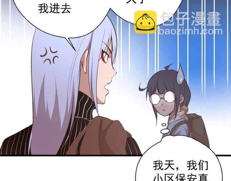 第20话 十日厄运最终考验！
