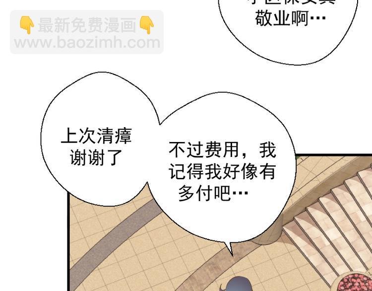 第20话 十日厄运最终考验！