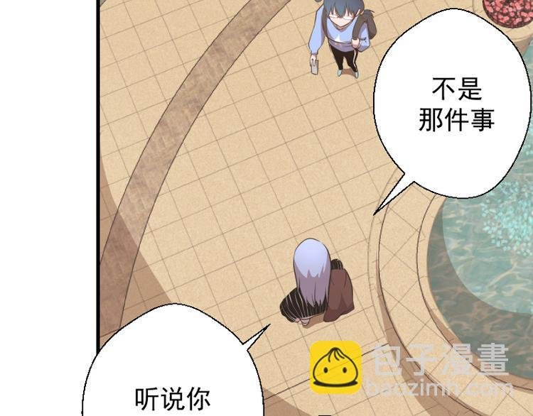 第20话 十日厄运最终考验！