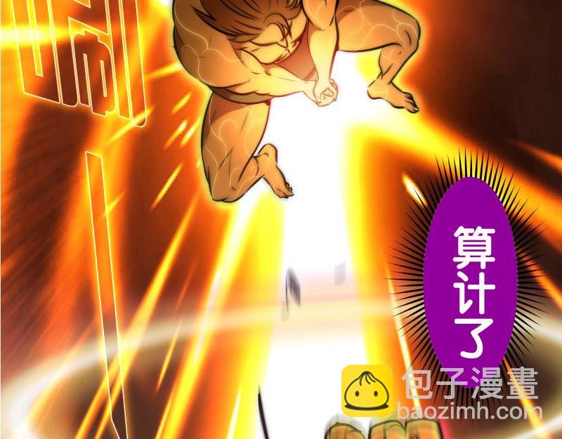 第206话 是战是逃？