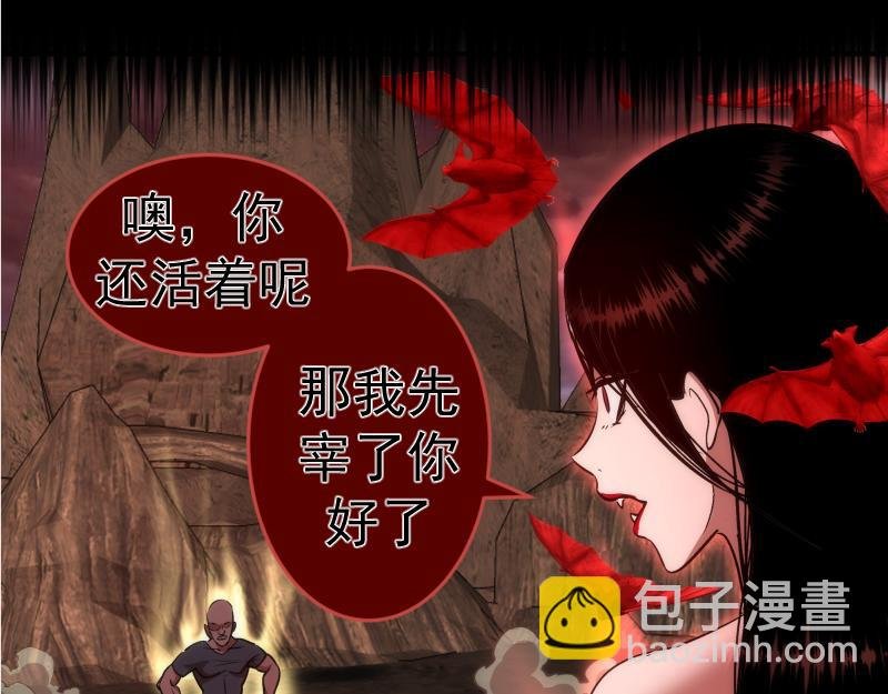 第206话 是战是逃？