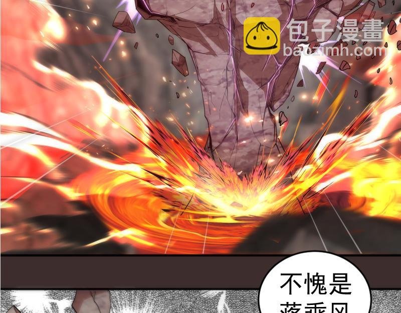 第206话 是战是逃？
