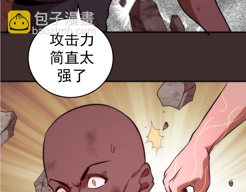 第206话 是战是逃？