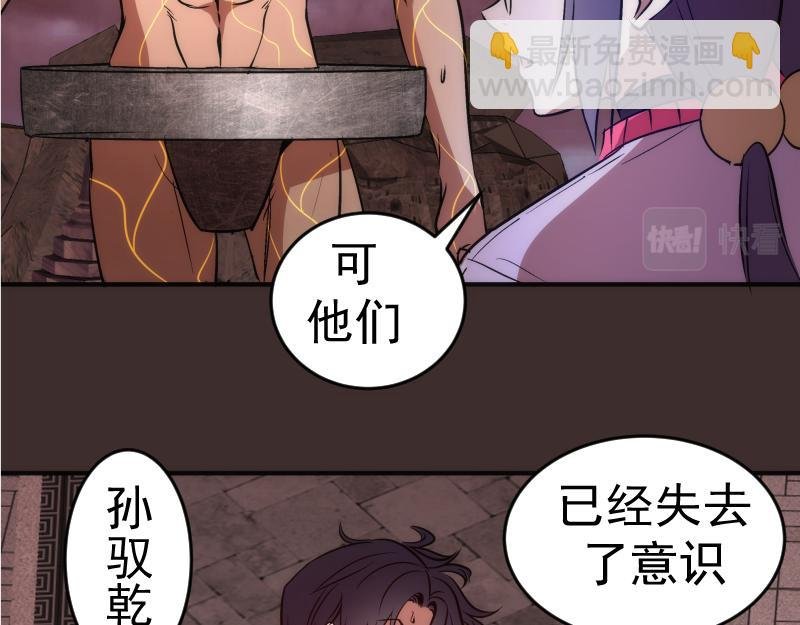 第206话 是战是逃？