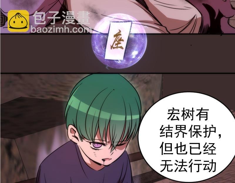 第206话 是战是逃？