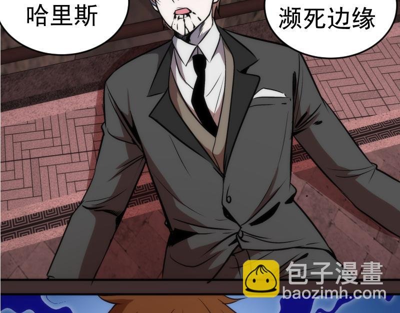第206话 是战是逃？