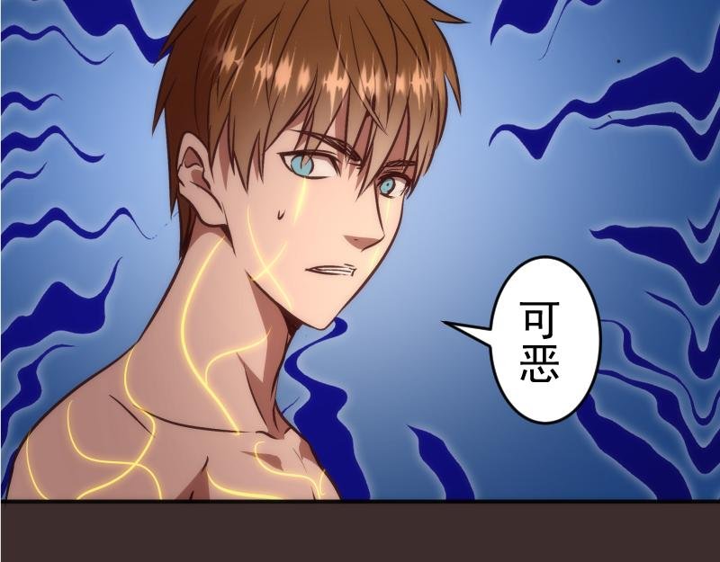 第206话 是战是逃？
