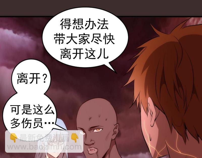 第206话 是战是逃？