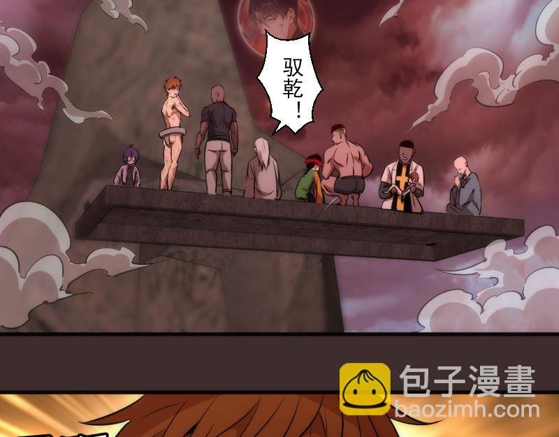 第206话 是战是逃？