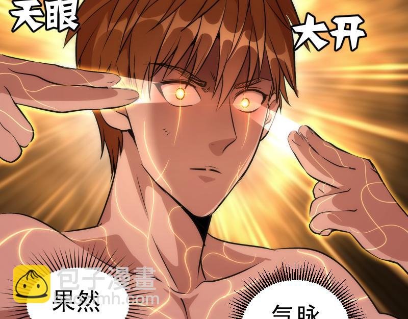 第206话 是战是逃？