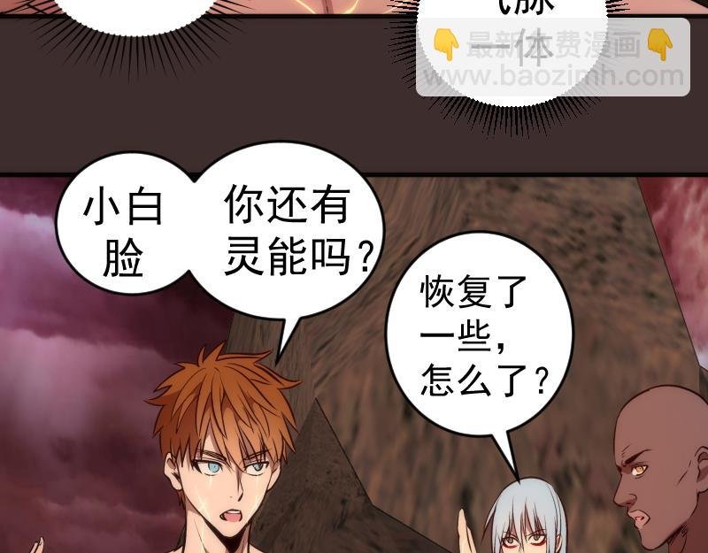 第206话 是战是逃？
