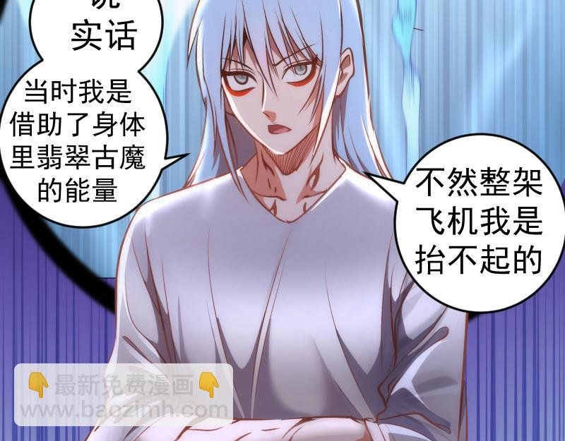 第206话 是战是逃？