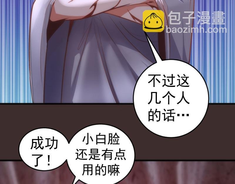 第206话 是战是逃？