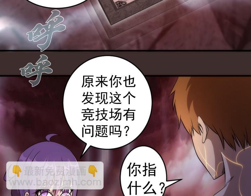 第206话 是战是逃？