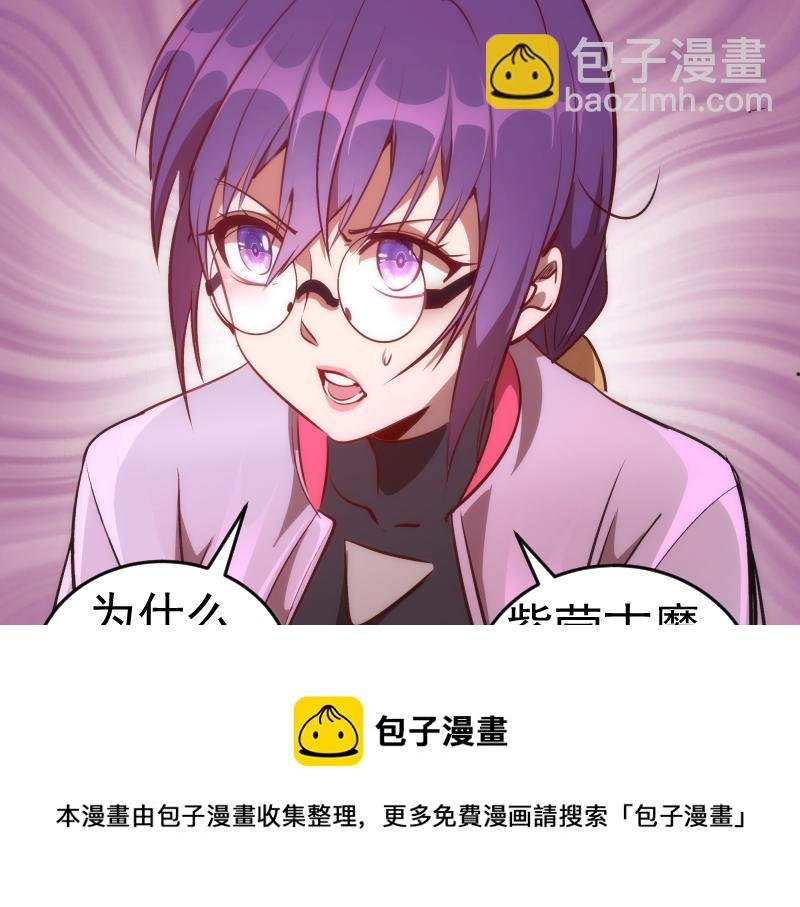 第206话 是战是逃？