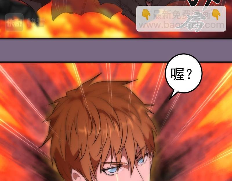第207话 深入敌后