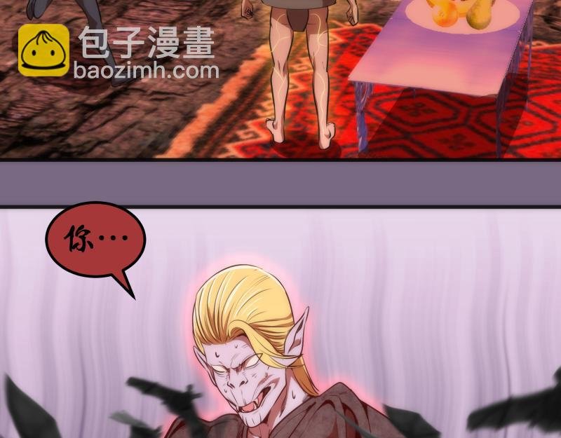 第207话 深入敌后