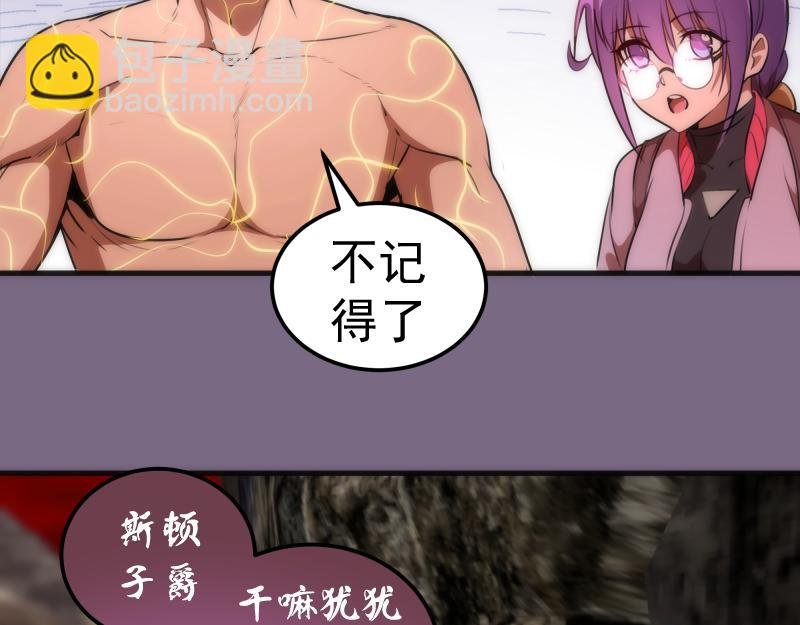 第207话 深入敌后
