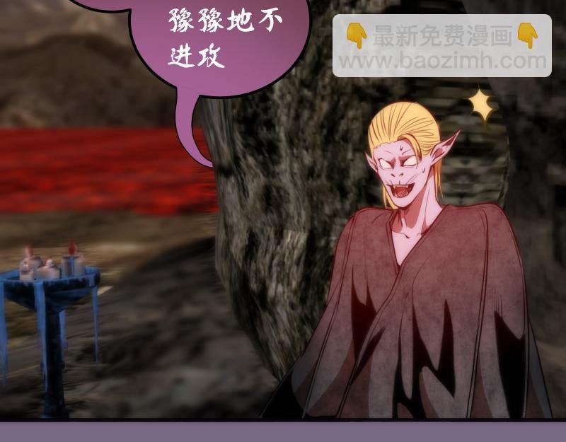 第207话 深入敌后