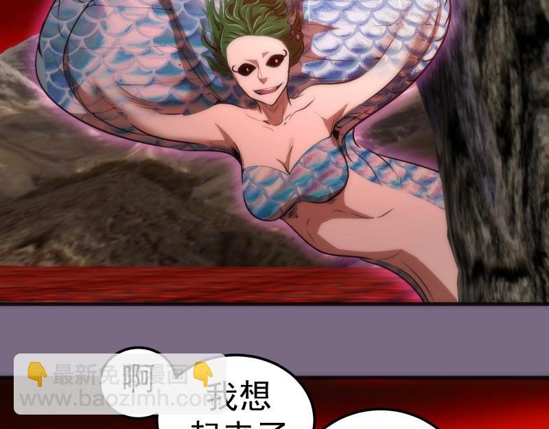 第207话 深入敌后