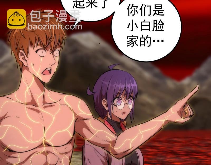 第207话 深入敌后