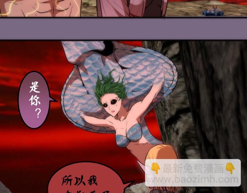 第207话 深入敌后