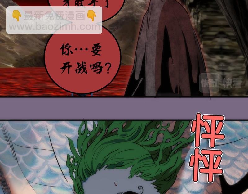 第207话 深入敌后