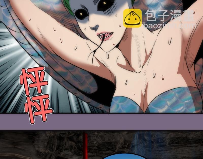 第207话 深入敌后