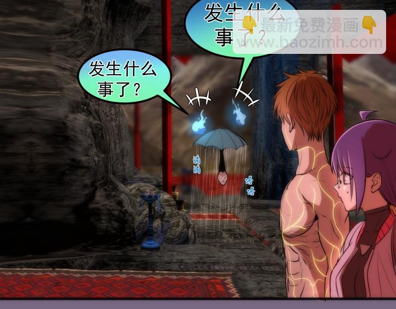 第207话 深入敌后