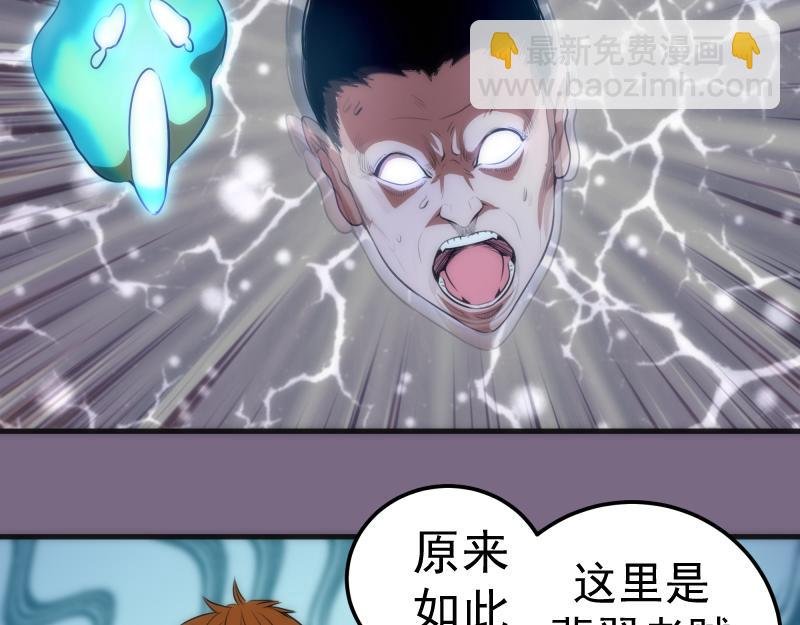 第207话 深入敌后
