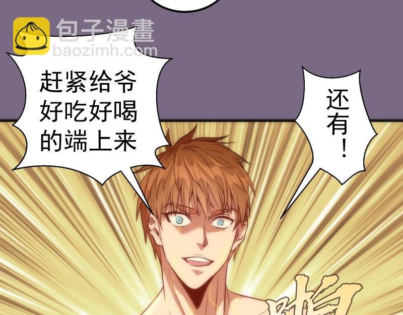 第207话 深入敌后
