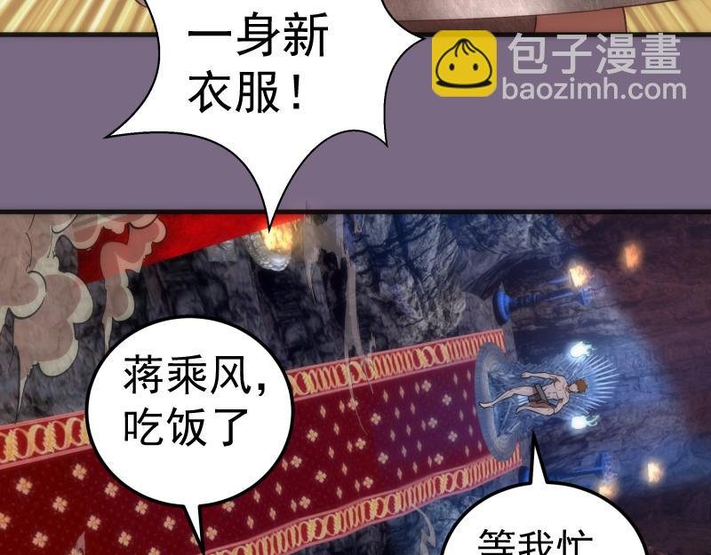 第207话 深入敌后