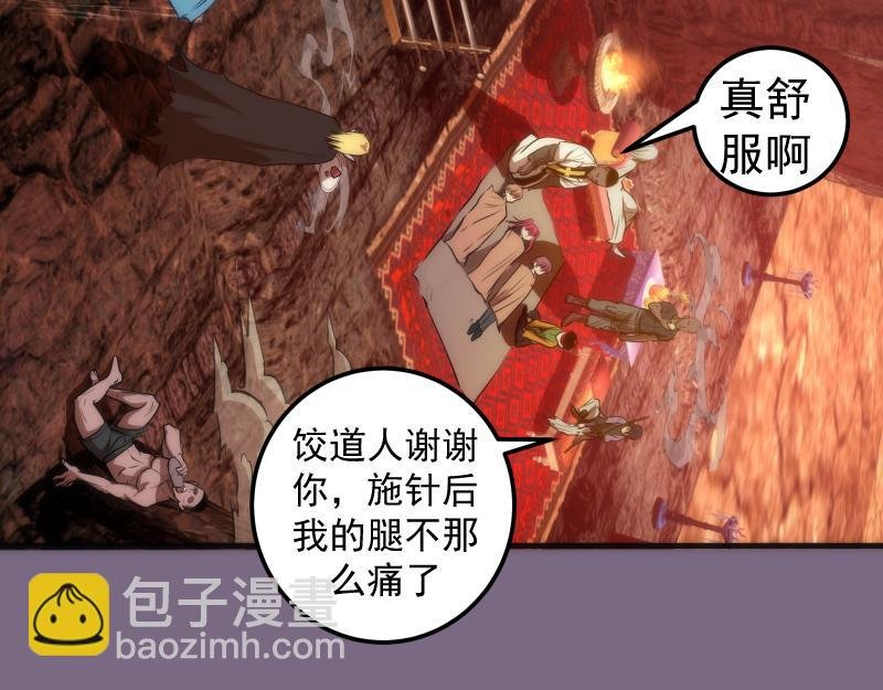 第207话 深入敌后